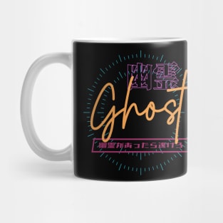 Ghost 幽霊 (DARK BG) | Graphic Japanese Kanji English Text Aesthetic Techwear Unisex Design | Shirt, Hoodie, Coffee Mug, Mug, Apparel, Sticker, Gift, Pins, Totes, Magnets, Pillows Mug